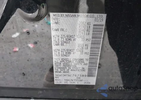 2019 Nissan Rogue S из США, поврежденный, VIN 5N1AT2MT3KC767589